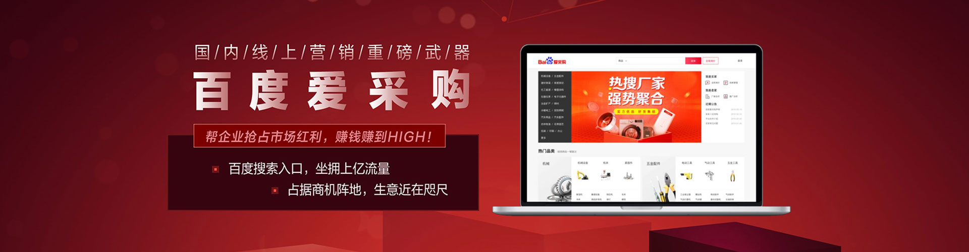 景德镇竞价排名